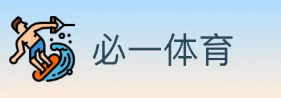 必一体育 logo